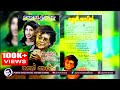 01 Kadulu Loke කදුලු ලෝකේ Kadulu Thotak Album Punsiri Soysa