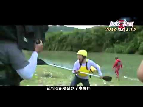 Go Fighting Movie BTS "funny moments"