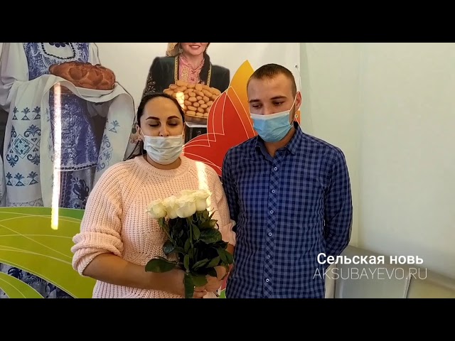Аксубай районында йөзенче сабыйны хөрмәтләделәр
