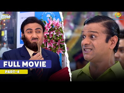 Jethalal Ne Nattu Kaka Aur Bagha Ko Nikala! | FULL MOVIE | Part 4 | Taarak Mehta Ka Ooltah Chashmah