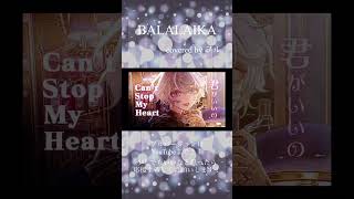 - #BALALAIKA #9lana #歌ってみた #お酒 #カクテル #大人 #女性が歌う #推し活 #むらさき #歌い手 #ヲル