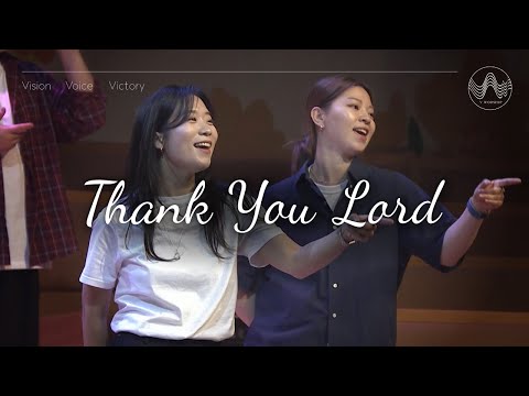 [V-WORSHIP CLIP] Thank You Lord