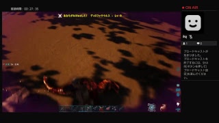 プレイ動画　ark