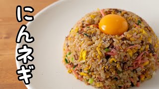ニンニンニン!ニンニンニンたらニンニンニン!!