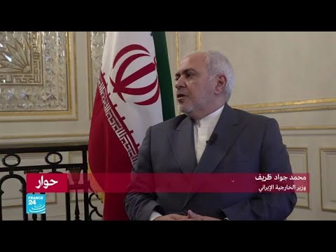 محمد جواد ظريف "سياسة الترهيب الأمريكية لن تنجح مع الإيرانيين"