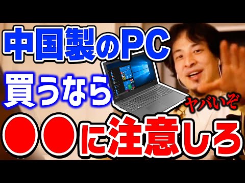 数百万台のラップトップにセキュリティの脆弱性 – あなたのデバイスにもセキュリティの脆弱性がある可能性があります