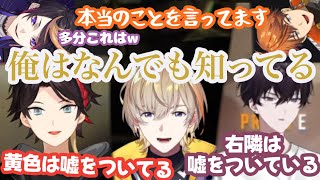 R.E.P.O.のアプデで別ゲーを展開する4人と魅せる！？シュウ【三枝明那/闇ノシュウ/風楽奏斗/佐伯イッテツ/北見遊征】