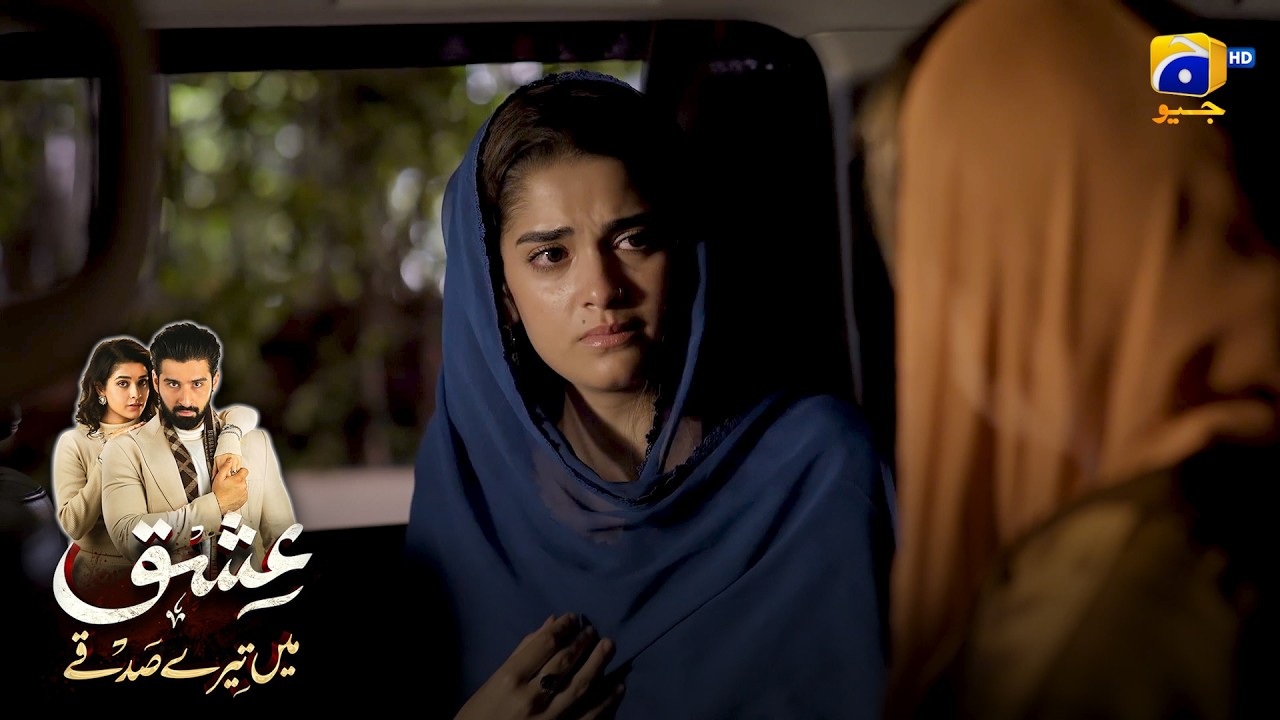 Mera Shohar Qatil Hai || Ishq Mein Tere Sadqay || Har Pal Geo