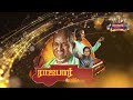 வருஷம் 16 Varusham 16 BGM