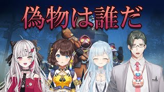 【MIMESIS】にじイカ祭り5お疲れ様！マヒスパ二次会！で、お前は本物❓【雪城眞尋/にじさんじ】