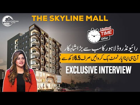 Limited Time Offer! Skyline Mall & Residence (Exclusive Interview) | Book Your Apartment & Shop Now!
