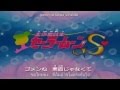Sailor Moon S OP - Moonlight Densetsu [THAI] 