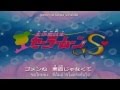 Sailor Moon S OP - Moonlight Densetsu [THAI] 