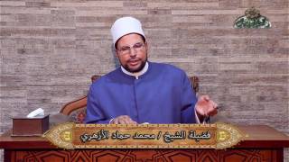 صفات الله تعالى منهاج الصادقين وتبيان السالكين على الصراط المستقيم 3 الشيخ محمد حماد