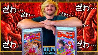 Parasites Are Eating Your Hobbies Alive thumbnail