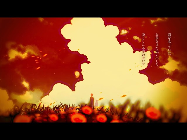 ソーシャルメディアで活動する謎のバンド「Crab 蟹 Club」が新曲『碧落』のMV公開!狂気を孕んだアーティスト写真も同時公開! 2 YouTubeサムネイル