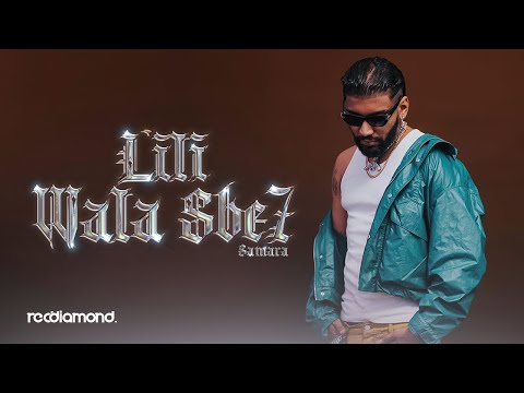 Samara - Lili Wala Sbe7 (Demo)