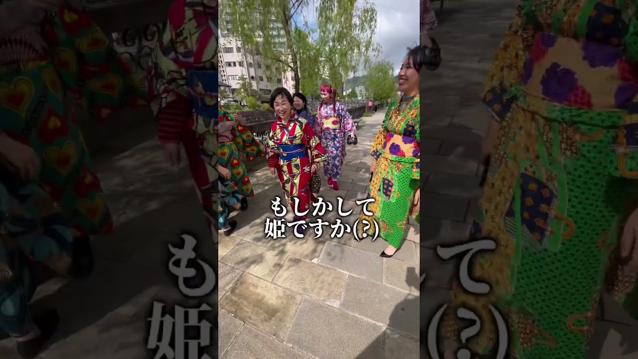 長崎市の街の違和感ってなんでなんやろ？#長崎　#アフリカン着物　#メガネ橋　#水仙マン #姫カゴ #カゴ　#かご　#九州縦断　#旅