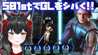 GLを非GLで倒せるんだぞ【銀河の英雄 実況】#500