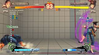 ウルトラストリートファイターIVバトル：リュウ vs ジュリ