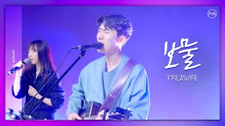 F.I.A LIVE WORSHIP - 보물 (피아버전) / TREASURE (FIA.ver)