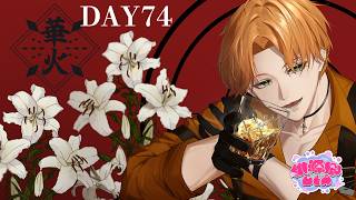 【#⁠⁠⁠gtav 】(DAY74)　楽しもう！！！！　【#桃源郷GTAS2 / #烏龍アルファ #龍炎】