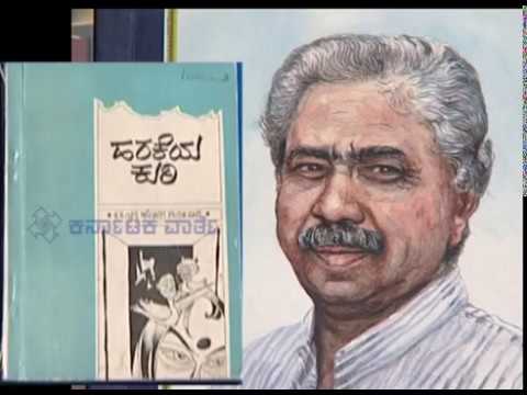 download lagu mp3 mp4 Chandrashekar Kambar, download mp3 Chandrashekar Kambar free download, download mp3 Chandrashekar Kambar