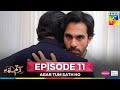Agar Tum Sath Ho Ep 11 13 May 25 Mawra Hocane Ameer Gilani Mothercare Skin White