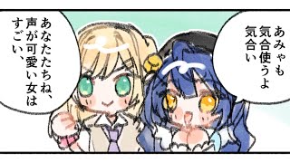 【League of Legends】あみゃちゃんと森林浴【ぶいすぽっ！胡桃のあ】