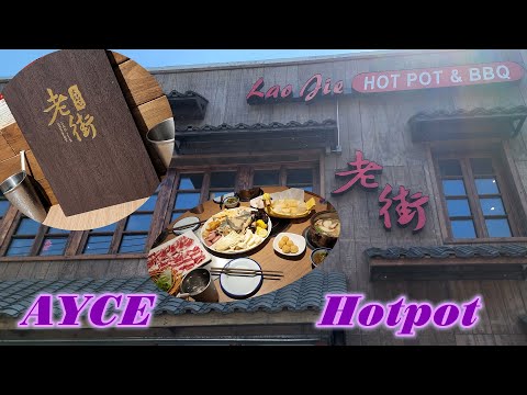 Laojie 86st