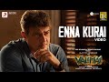 Valimai  - Enna Kurai Video | Ajith Kumar | Yuvan Shankar Raja, Vinoth, Boney Kapoor, Zee Studios