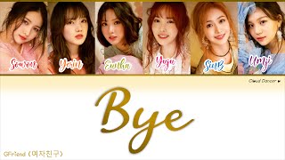 Download lagu (Sub Indo) Bye - GFRIEND (여자친구) Lirik Terjemahan [Han|Rom|Ind] mp3