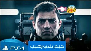 بعض التفاصيل و تجربة اللعبة|the surge