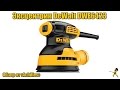 DeWALT DWE6423 - видео