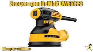 DeWALT DWE6423 - відео 1