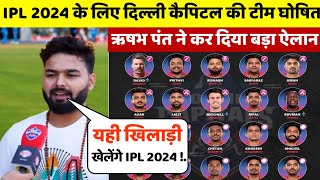 Delhi Capitals IPL 2024 Playing 11, Impact Player, Rishabh Pant, Delhi Capitals Playing XI #ipl2024