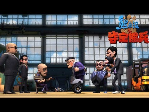 trailer
