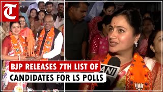 BJP releases 7th list of candidates for LS polls, Navneet Rana fielded from Maharashtra's Amravati