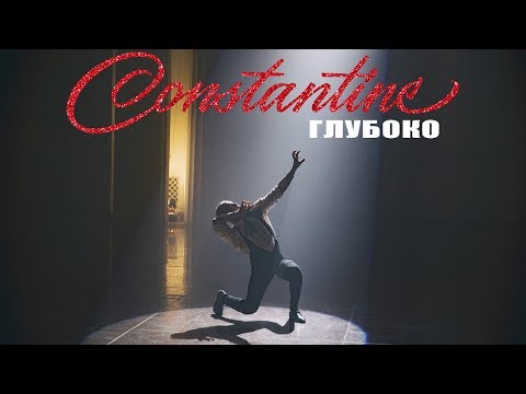 Constantine — Глубоко Video