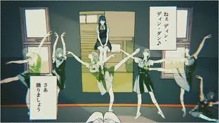 - バレリーコ 歌ってみた【もい委員長】