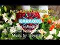 Pottu Vaitha Oru Vatta Nila KARAOKE Movie Idhayam Music By Ilayaraja