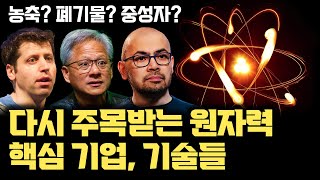유튜브 썸네일