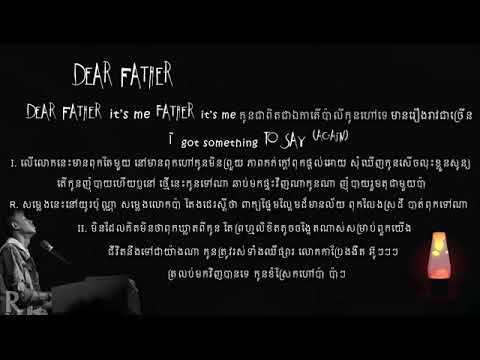 ពុក ( Dear Father) - Picherith [NEW SONG] 「LYRICS」