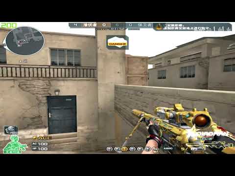 CF : M200 CheyTac-Dominator Noble Gold - Desert 2.0 - QiaoRan 200