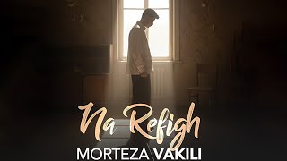 Download lagu Morteza Vakili Narefigh |  Track - مرتضی وکیلی نارفیق mp3