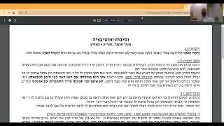 לראות את המצורע ולא רק את הצרעת - משך חכמה לפרשת תזריע מצורע - הרב אבינדב אבוקרט (קהילת אבני החושן) - התמונה מוצגת ישירות מתוך אתר האינטרנט יוטיוב. זכויות היוצרים בתמונה שייכות ליוצרה. קישור קרדיט למקור התוכן נמצא בתוך דף הסרטון