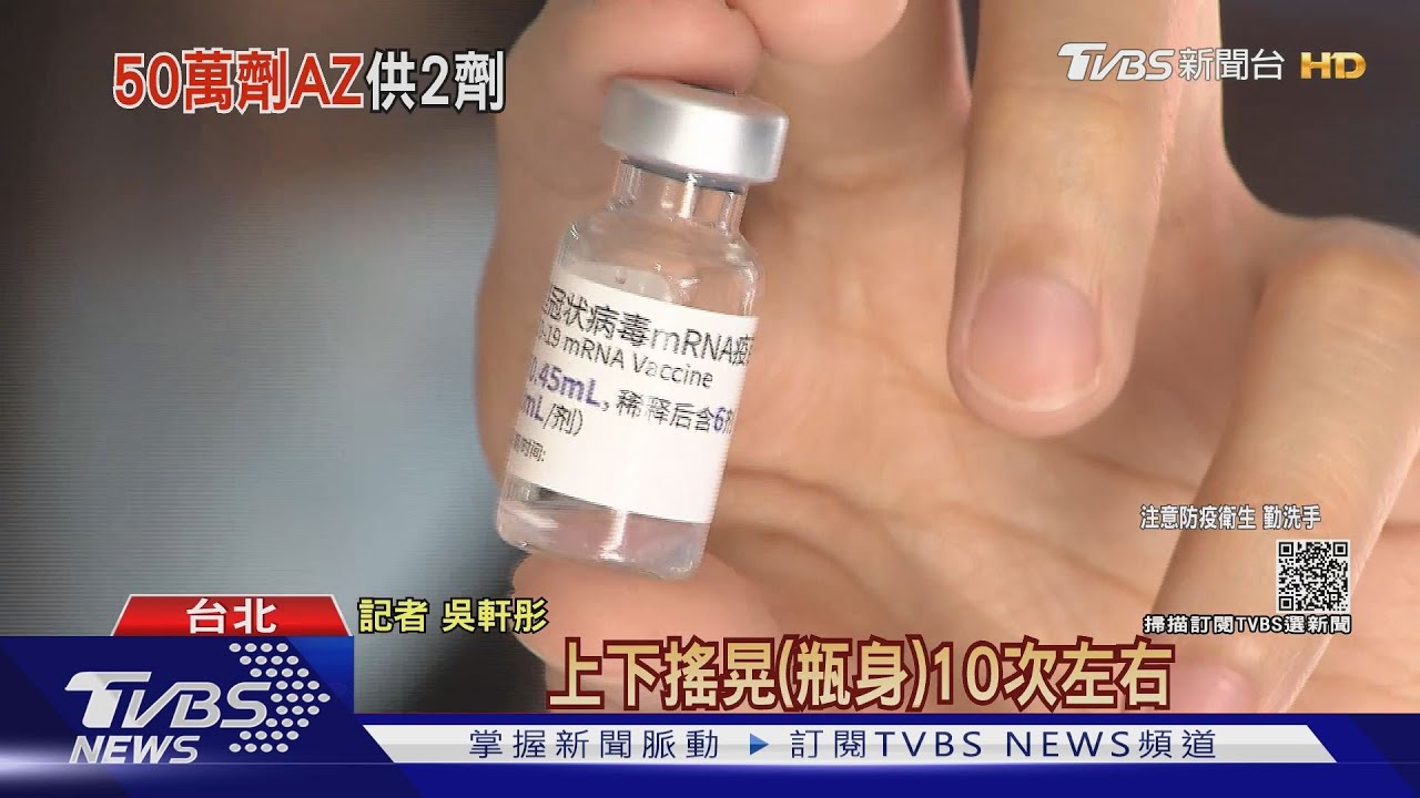 基層怨「不鼓勵BNT殘劑」 莊:缺黃卡可申請