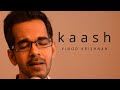 Hariharan Ghazal Kaash Aisa Koi Manzar Hota Cover By Vinod Krishnan