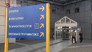 NEΚΡΟΣ 56ΧΡΟΝΟΣ ΠΑΤΕΡΑΣ ΤΡΙΩΝ ΠΑΙΔΙΩΝ ΣΕ ΤΡΟΧΑΙΟ ΣΤΟ ΔΙΜΗΝΙ ΜΑΓΝΗΣΙΑΣ 18 08 2025