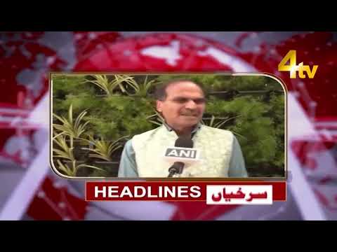Top Breaking | Evening News | 16 March 2022 | 4tv News